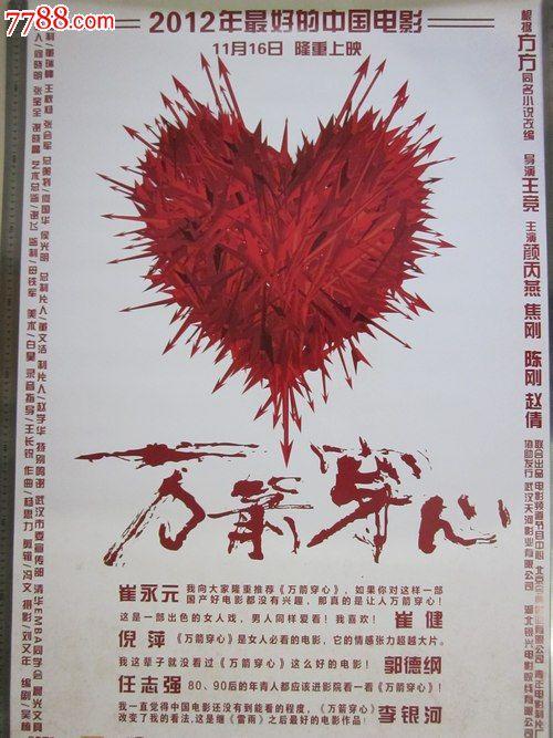 阿肯色州怎么买到